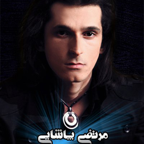 دانلود آهنگ دل من دل تو دانلود آهنگ دل من دل تو